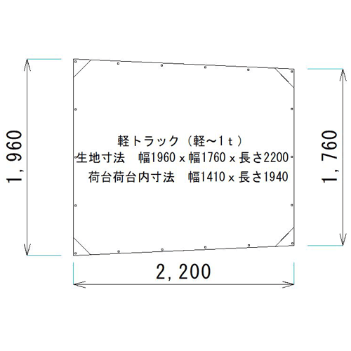 既製品 軽トラック（軽～1ｔ）台形仕様平シート ウルトラマックス