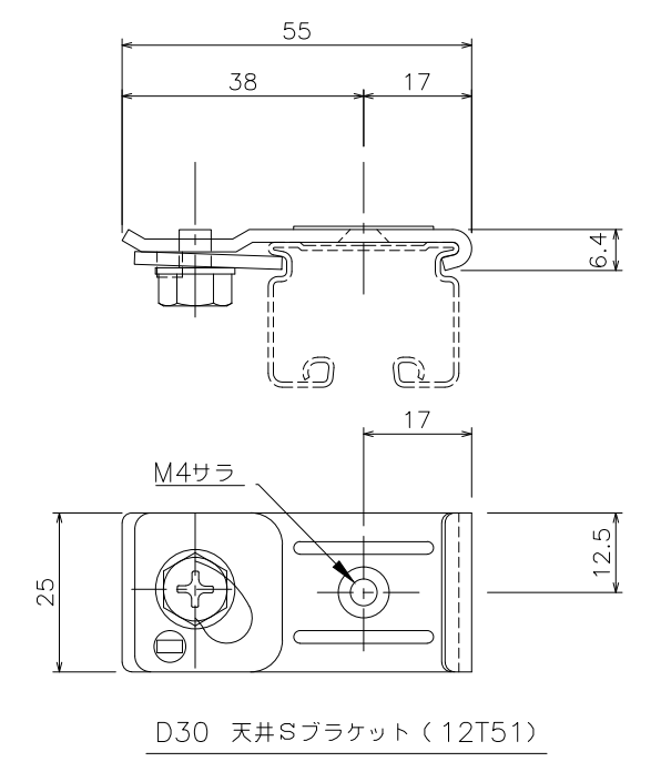 D30 Sブラケットの製品図面