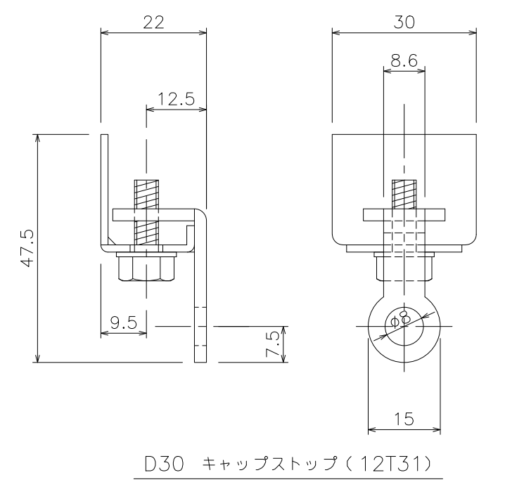 D30キャップストップの製品図面