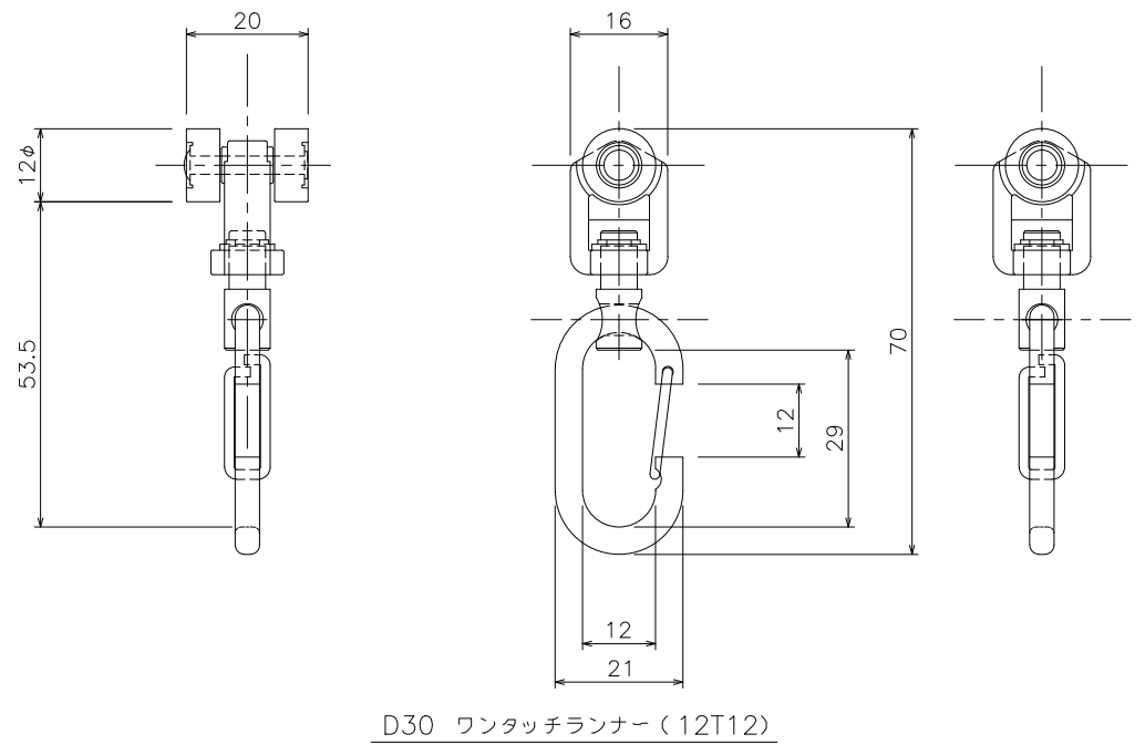 D30ワンタッチランナーの製品図面
