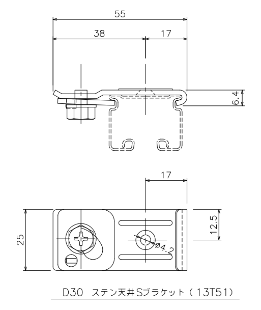 D30ステン天井Sブラケットの製品図面