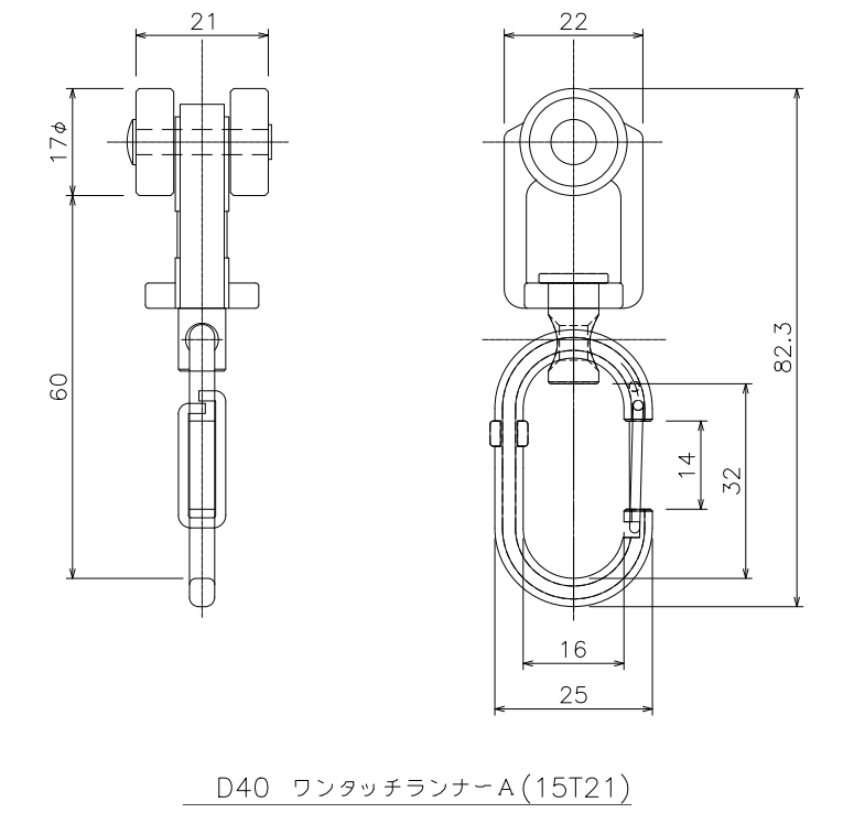 D40ワンタッチランナーAの製品図面