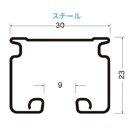 D30スチールレールの製品図面