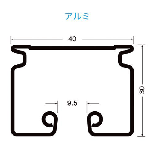 D40アルミレールの製品図面