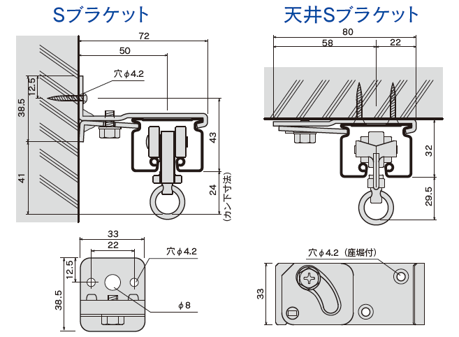 D40取付寸法図