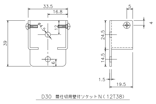 D30間仕切用壁付ソケットNの製品図面