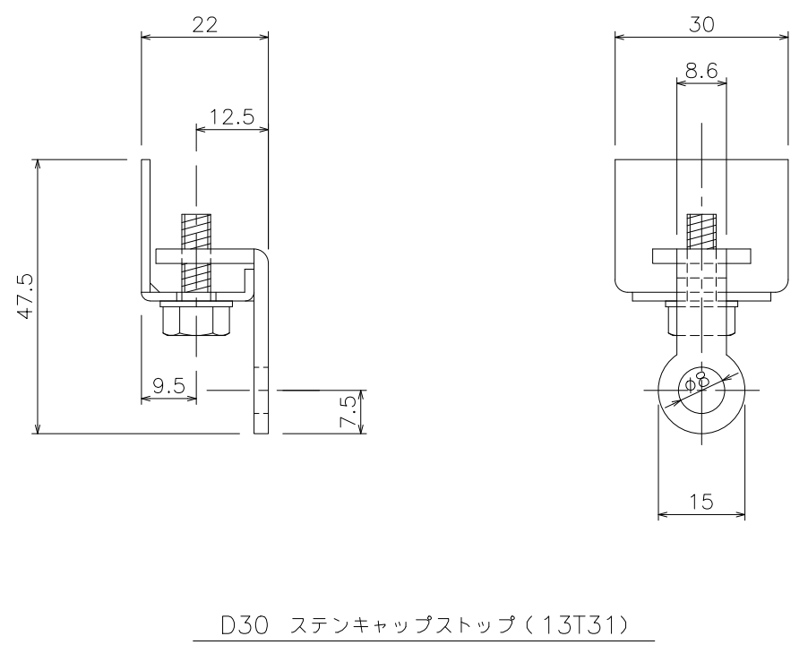 D30ステンキャップストップの製品図面