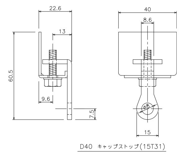 D40キャップストップの製品図面