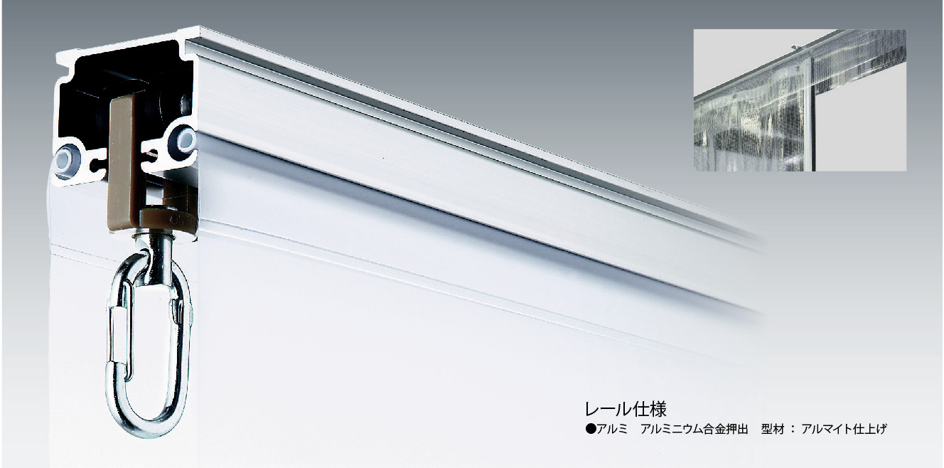 D40隙間シートレール（アルミ）